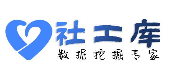 暗黑精灵社工库查询淘宝收货地址及淘宝购物记录